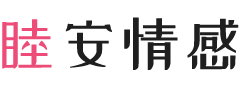 俄罗斯女性情感咨询